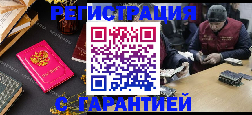 регистрация для дет. сада в Плавске